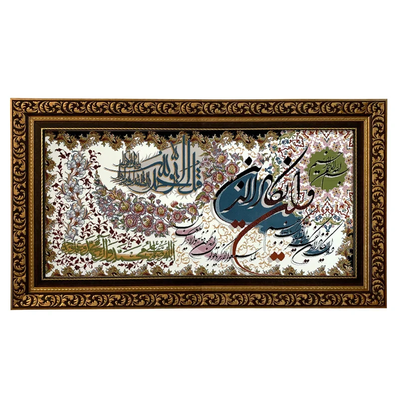 تابلو فرش ماشینی طرح وان یکاد کد ۷۱۸۹