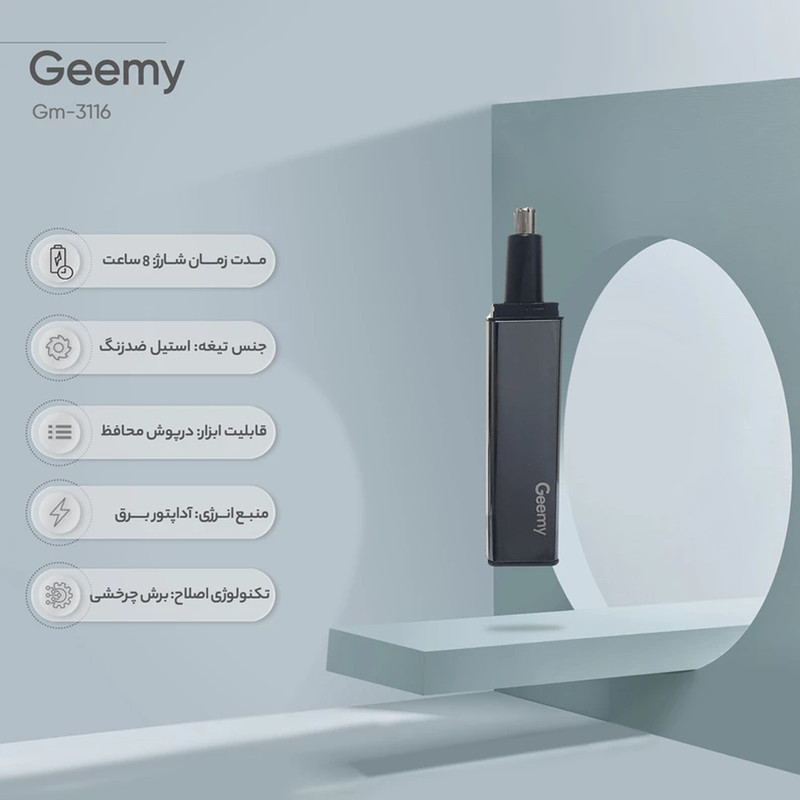 موزن گوش و بینی و خط زن جیمی مدل GM-3116