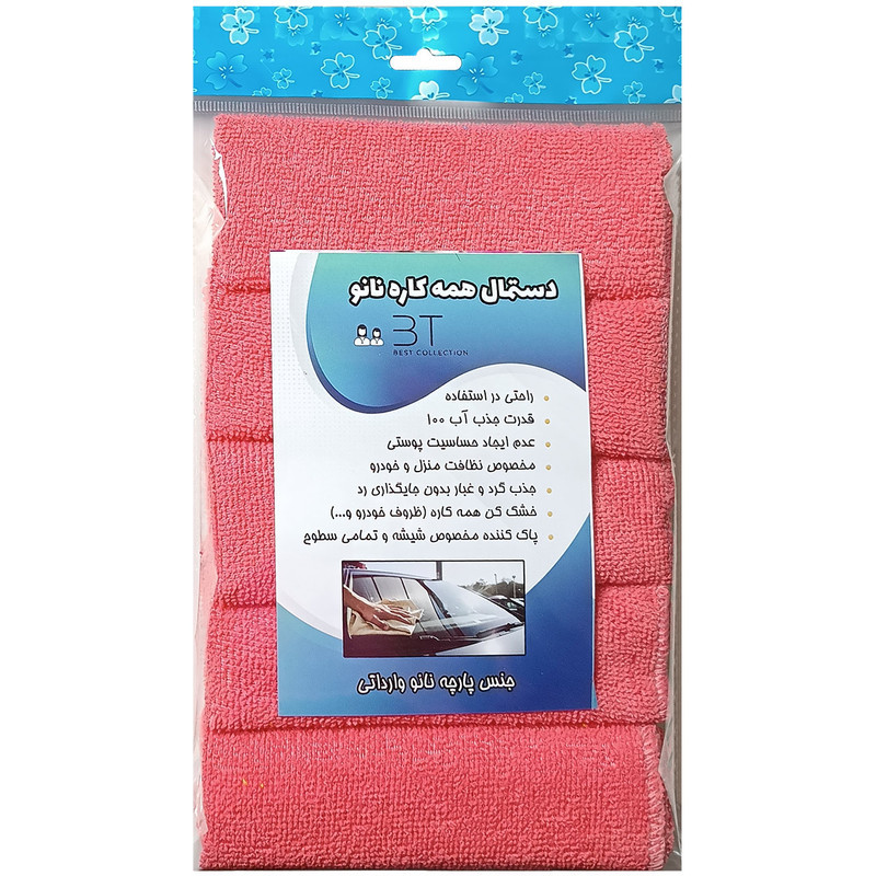 دستمال آشپزخانه بی تی مدل میکروفایبر کد 25x25Pi5 بسته 5 عددی