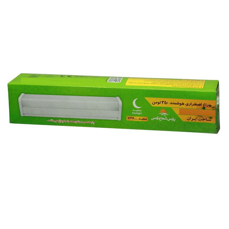 چراغ اضطراری پارس شعاع توس مدل PST-EML