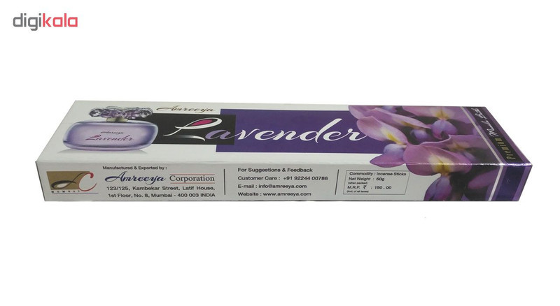 عود آمریا مدل Lavender کد 1108