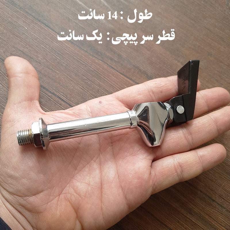 شیر سماور و کتری مدل اهرم دار