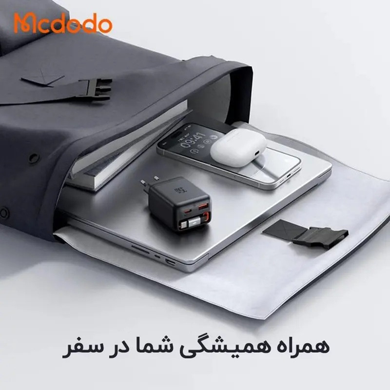 شارژر دیواری 35 وات 3 پورت مک دودو مدل FreeGo CH-1280  با کابل جمع شونده تایپ سی