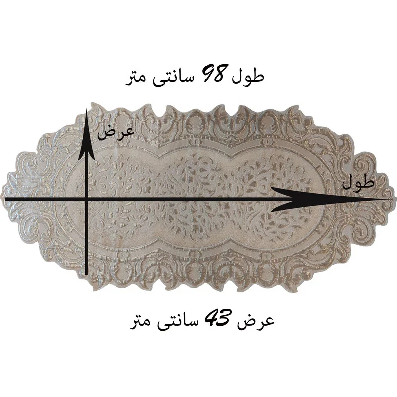 رومیزی کد 4398