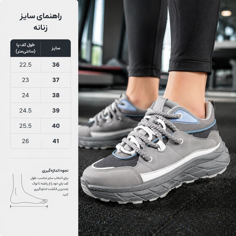 کفش روزمره زنانه کروماکی مدل KM133