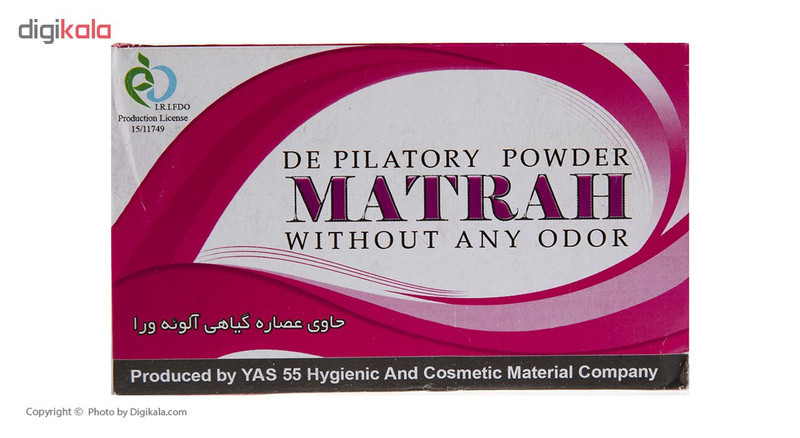 پودر موبر مطرح حجم 50 میلی لیتر
