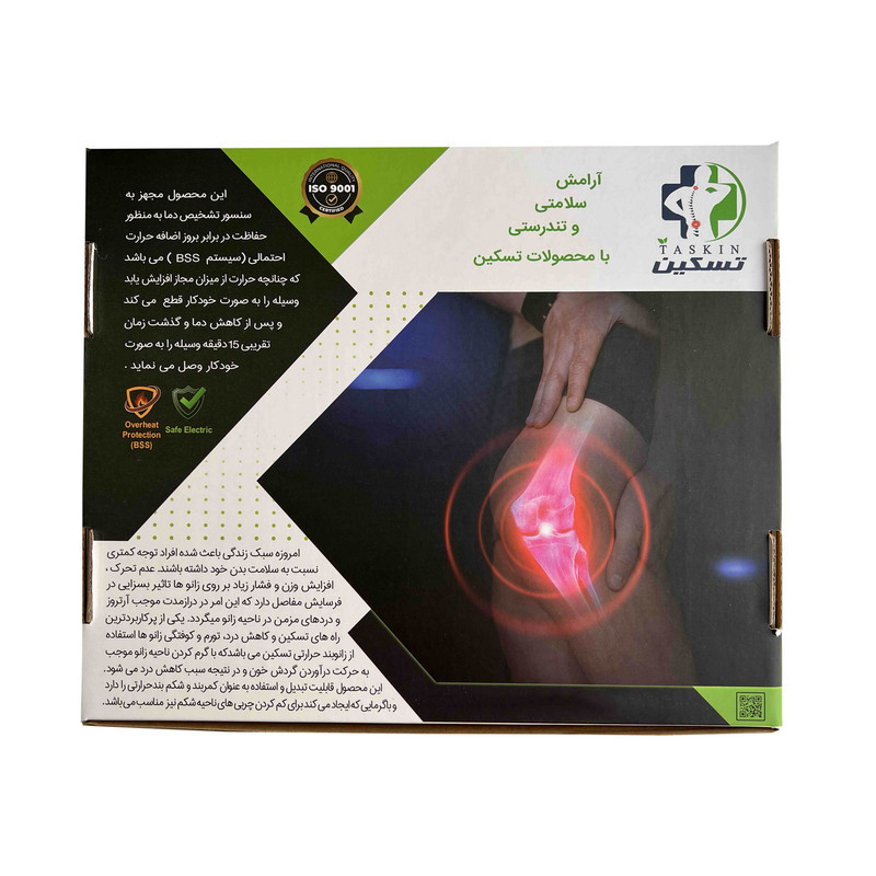 زانوبند حرارتی تسکین مدل TKNHP220