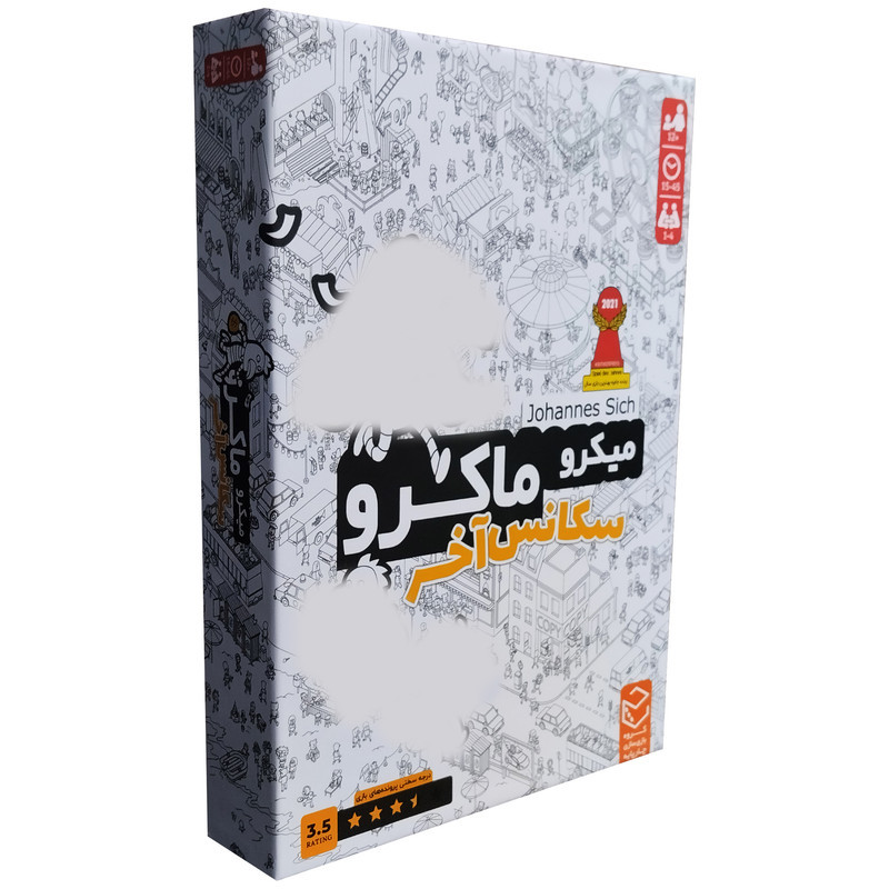 بازی فکری بردگیم معمایی میکروماکرو سکانس آخر مناسب نوجوان و بزرگسال، 1 تا 4 نفره، درجه سختی متوسط، مدت بازی بیش از یک ساعت، تولید داخل کشور