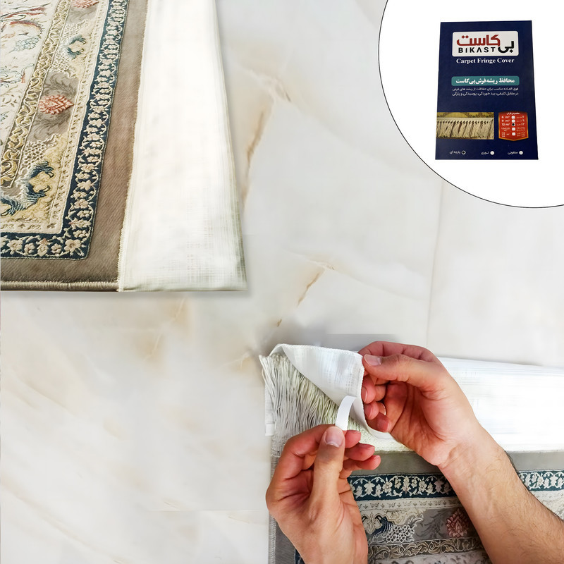 محافظ ریشه فرش بی کاست مدل توری کد 1.5