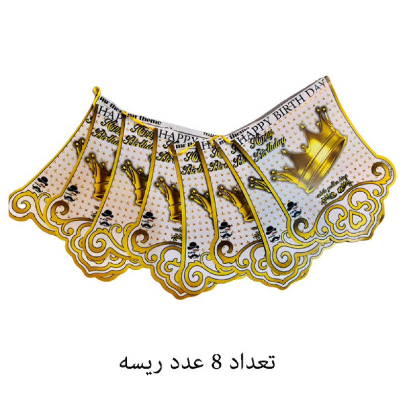 ریسه تولد مستر تم مدل 001