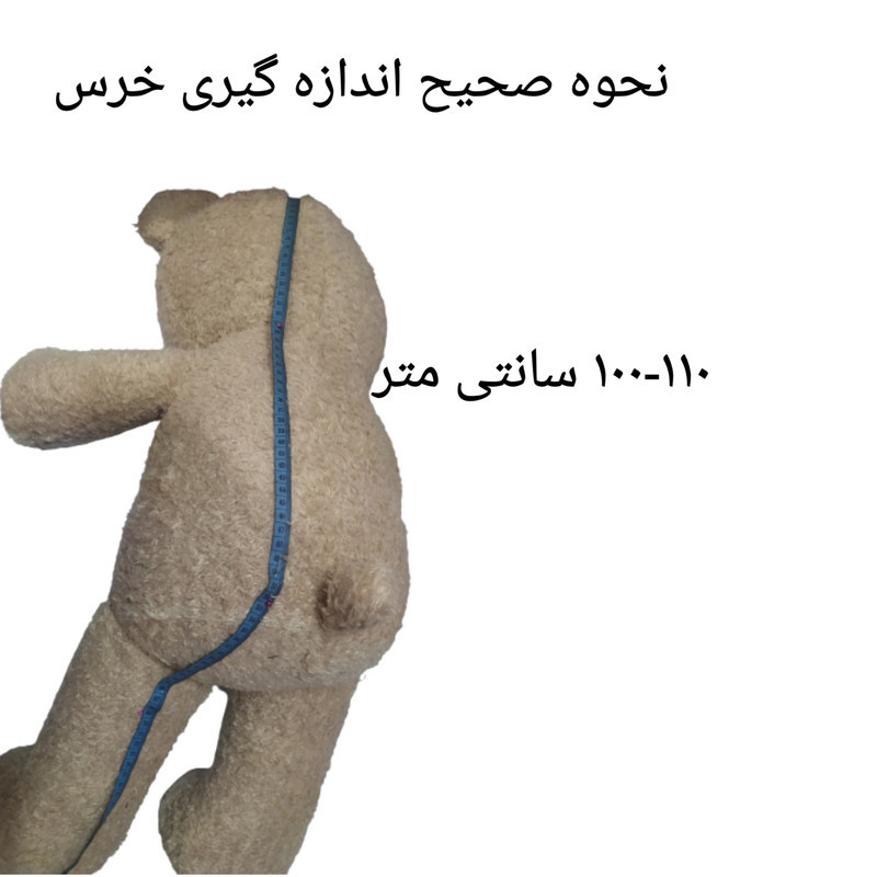عروسک طرح خرس پاپیونی کد 105 ارتفاع 100 سانتی متر