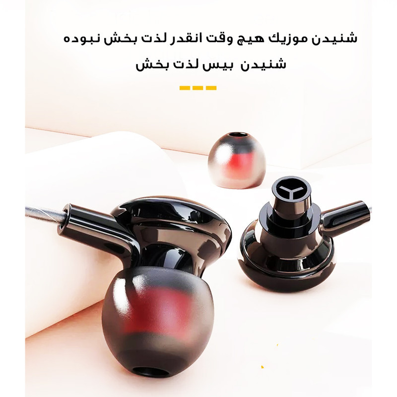 هندزفری هوارکو مدل Elephant