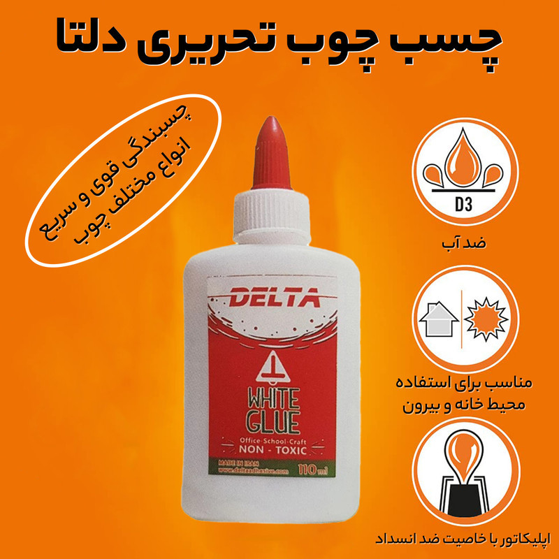 چسب چوب دلتا مدل تحریر حجم 110 میلی لیتر بسته 6 عددی