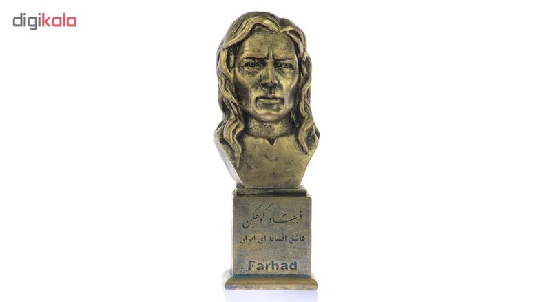 تندیس یادمان طرح فرهاد کد S192-1