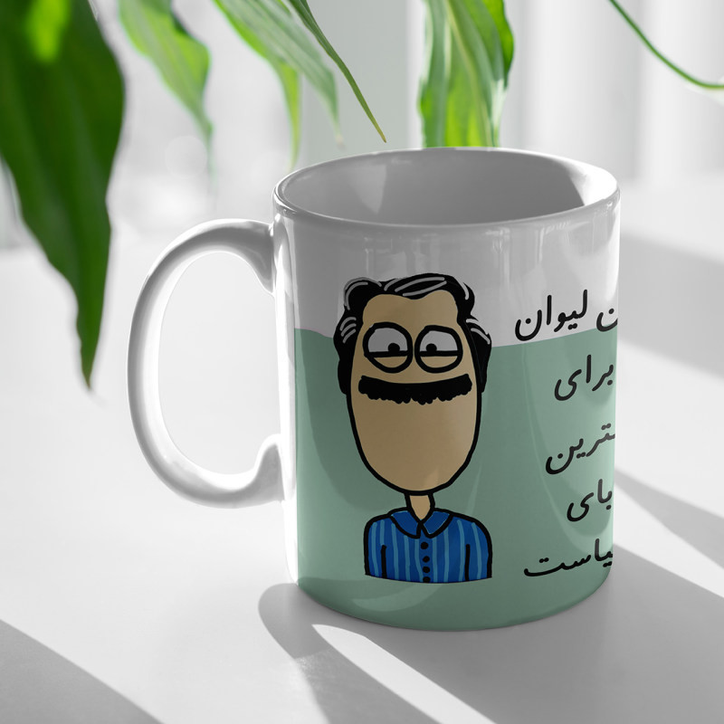 ماگ مدبرتر مدل هدیه پدر