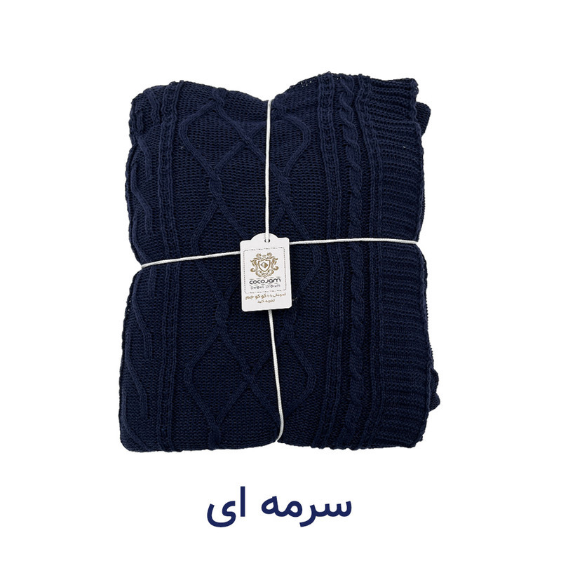 شال مبل و تخت کوکو جم مدل دیانا کد B2K سایز 174x144 سانتیمتر