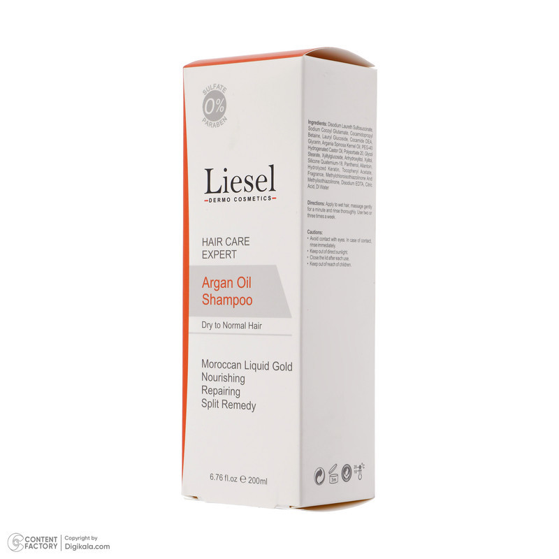 شامپو مو لایسل مدل argan حجم 200 میلی لیتر
