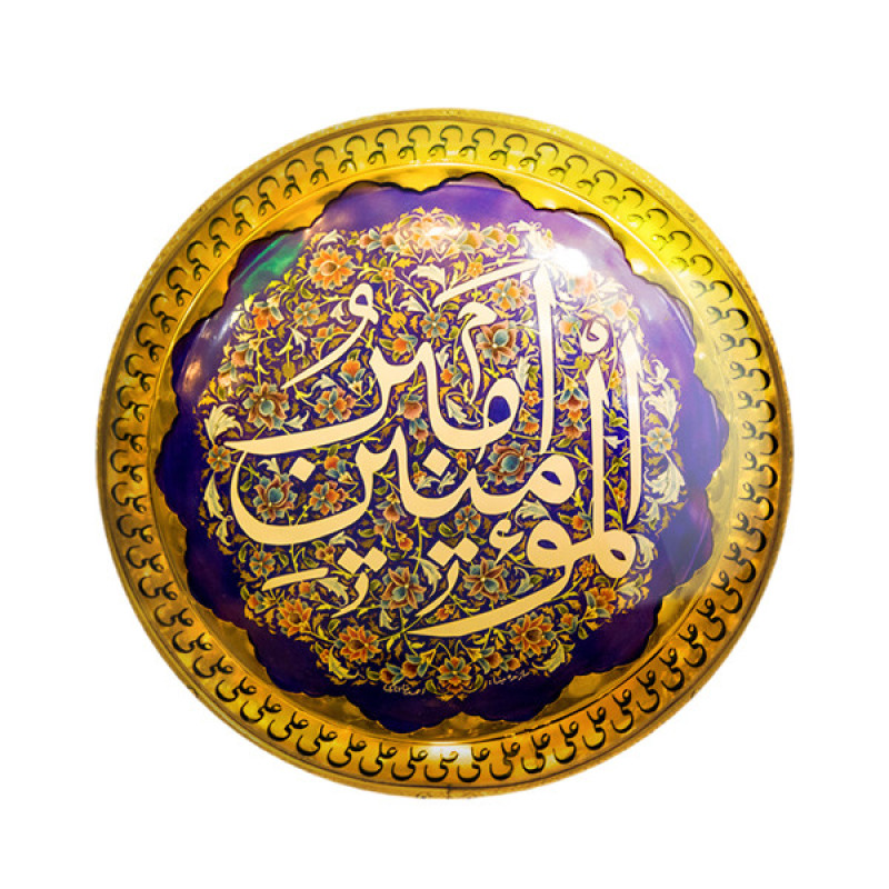 مگنت خندالو مدل عید غدیر کد 6196 مجموعه 50 عددی