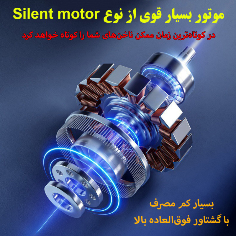 ناخن گیر برقی مدل سوهان دار کد YQ-901