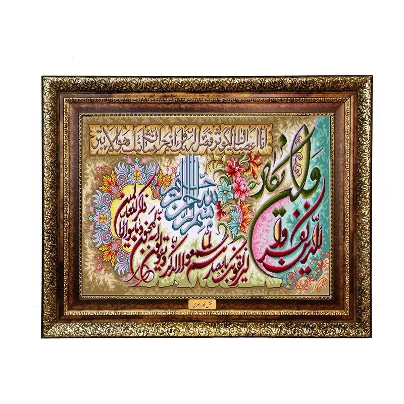 تابلو فرش ماشینی نقش نگار رضوی طرح وان یکاد کد 2004KH
