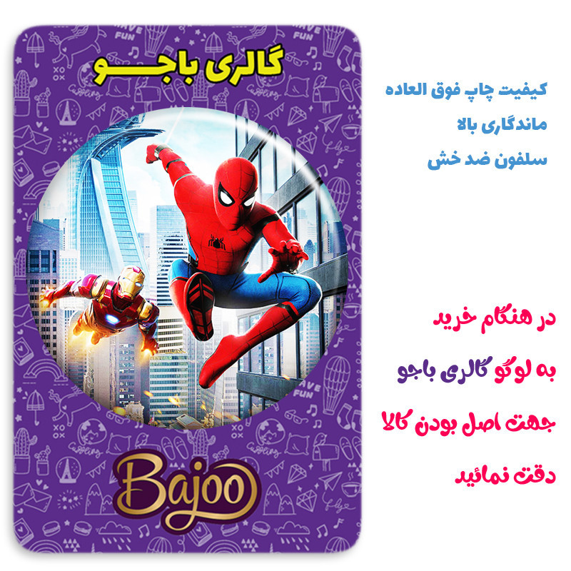مگنت گالری باجو طرح مرد عنکبوتی اسپایدر من کد spider man 83