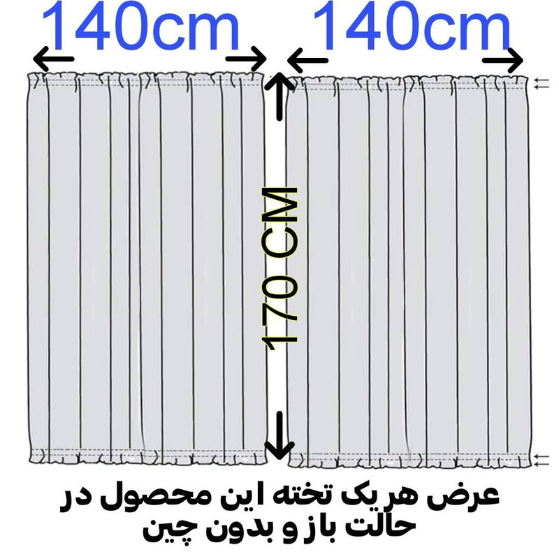 پرده تیکو دکو مدل پشت دری سایز 140x170 سانتی متر