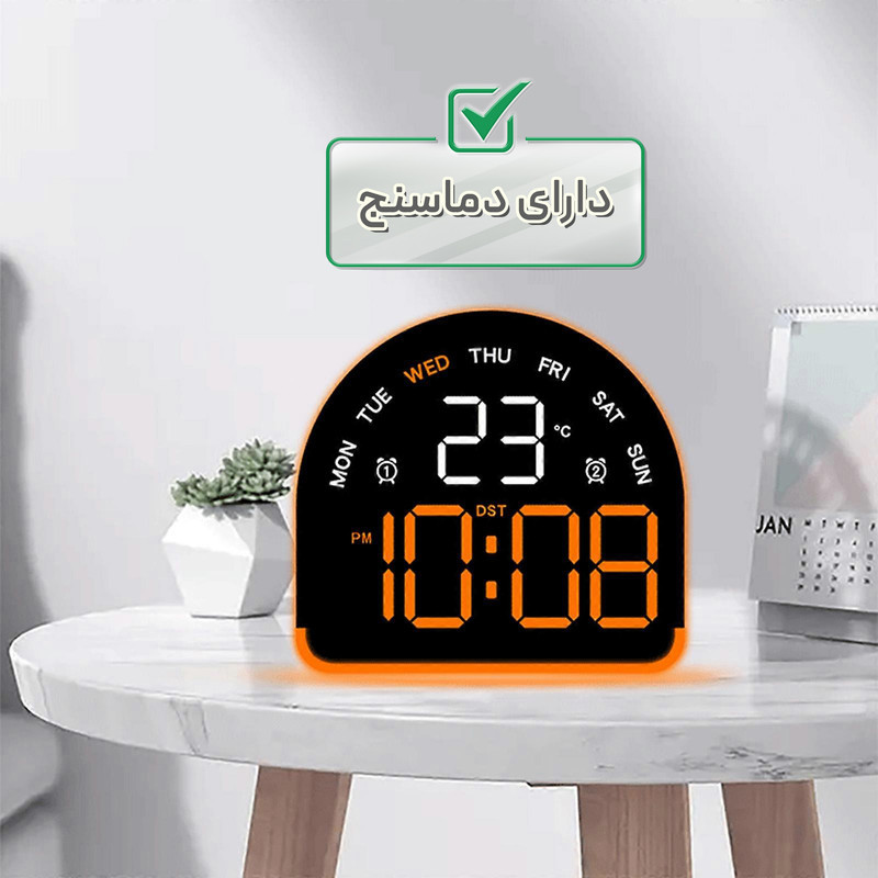 ساعت رومیزی دیجیتال مدل RGB 2