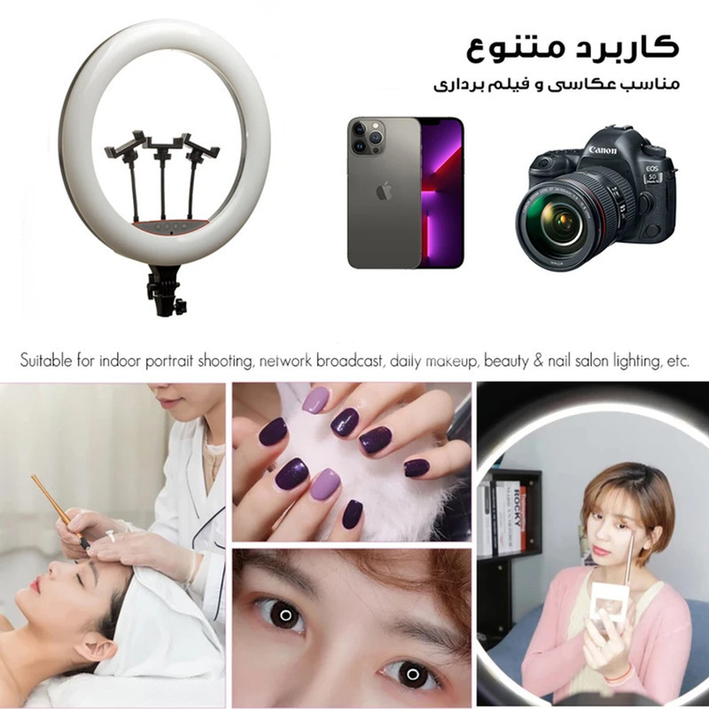 رینگ لایت مدل LJJ22 به همراه سه پایه
