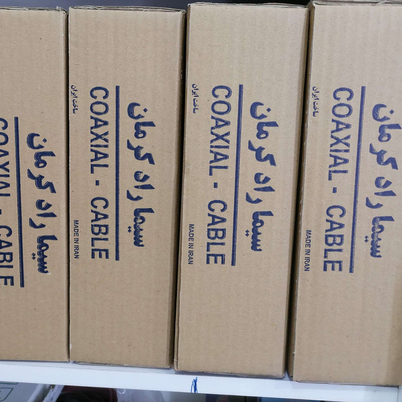 کابل آنتن سیما راد کرمان مدل 4.5c 2v
