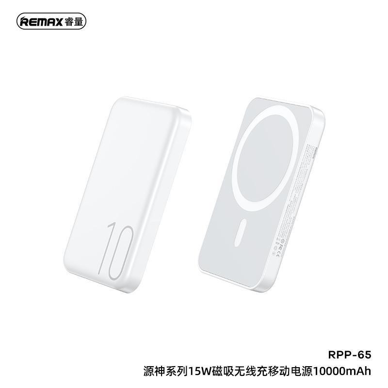 پاوربانک ریمکس مدل RPP-65 ظرفیت 10000 میلی آمپر ساعت