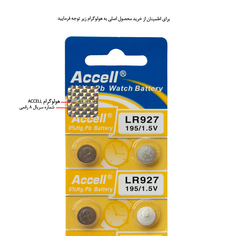 باتری ساعت اکسل مدل lr927 بسته 10 عددی