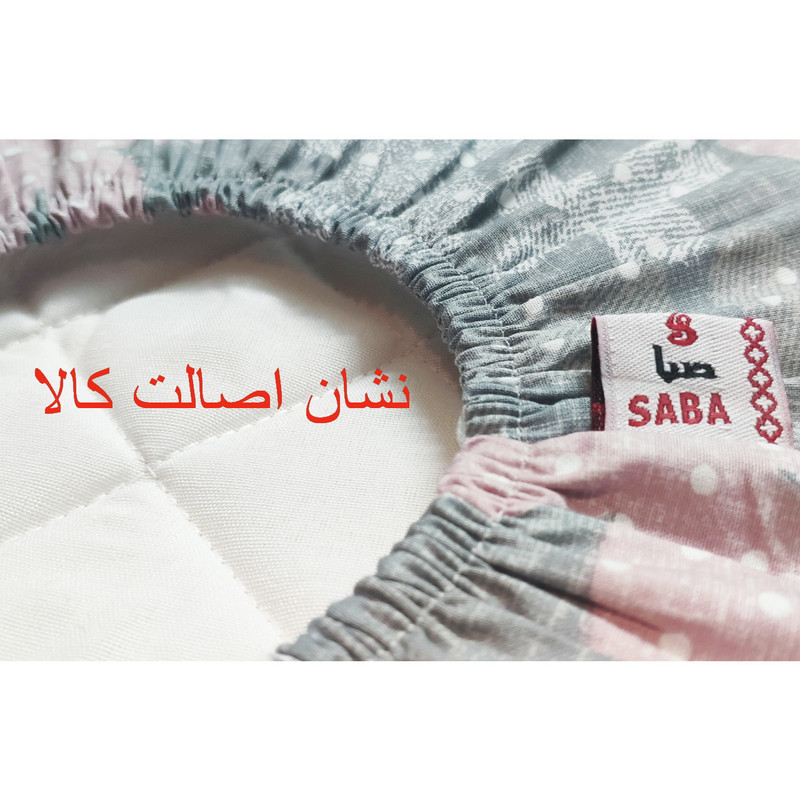ست دمکنی 3تکه صبا طرح آرشیدا درجه 1 کد79