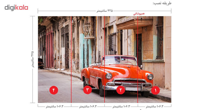 پوستر دیواری سه بعدی طرح ماشین کد TV 804
