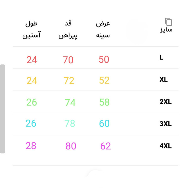 پیراهن آستین کوتاه مردانه پنبه کش مدل چاپ دار