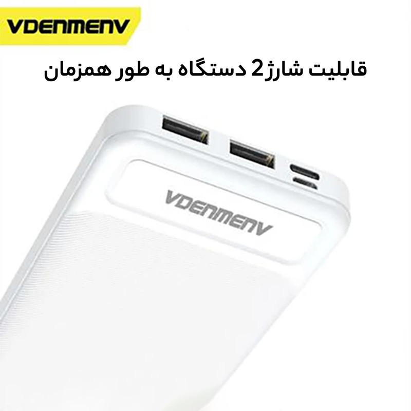 پاوربانک دنمن مدل DP09 ظرفیت 10000 میلی آمپر ساعت