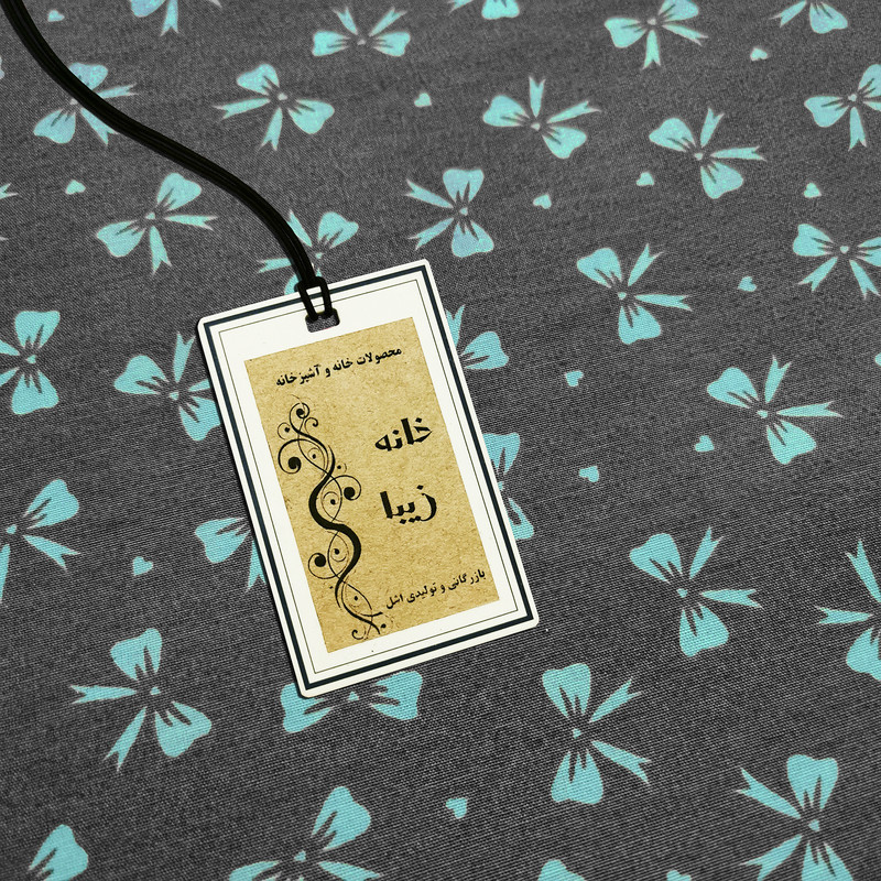حوله آشپزخانه خانه زیبا کد P416 سایز 40x35 سانتیمتر