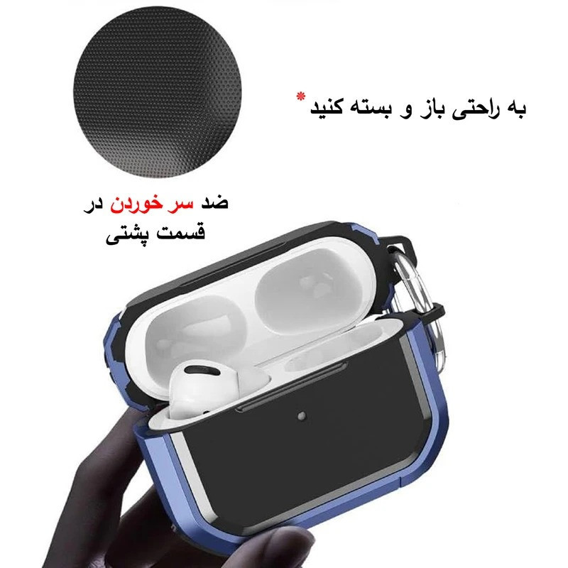 کاور اپیکوی مدل EggShell مناسب برای کیس اپل ایرپاد پرو 3 به همراه آویز