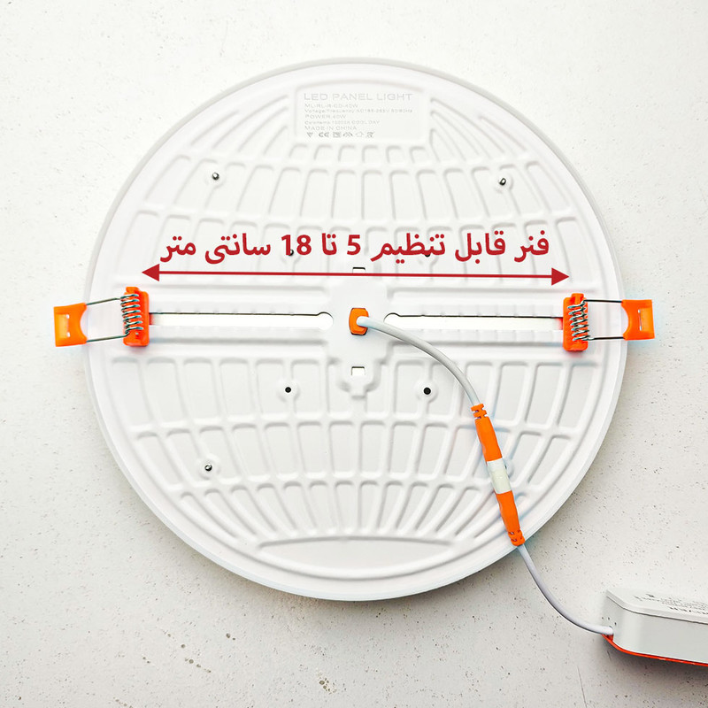 لامپ هالوژن ال ای دی 40 وات مدل فول لایت 510 طرح فنر متغیر گرد بسته 2 عددی