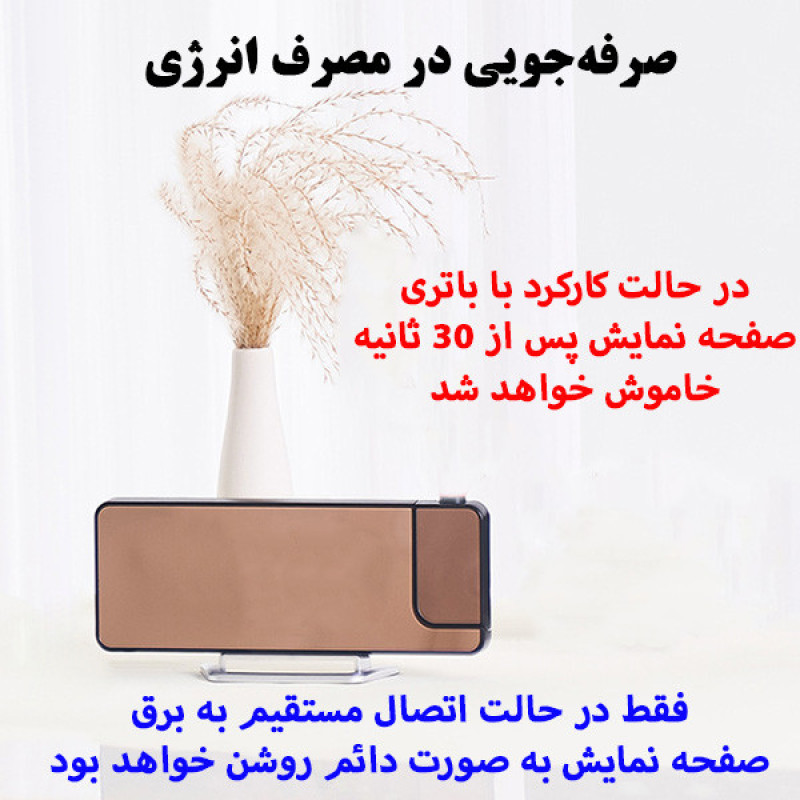 ساعت رومیزی دیجیتال مدل صفحه رنگی پروژکتوردار کد DCX-673