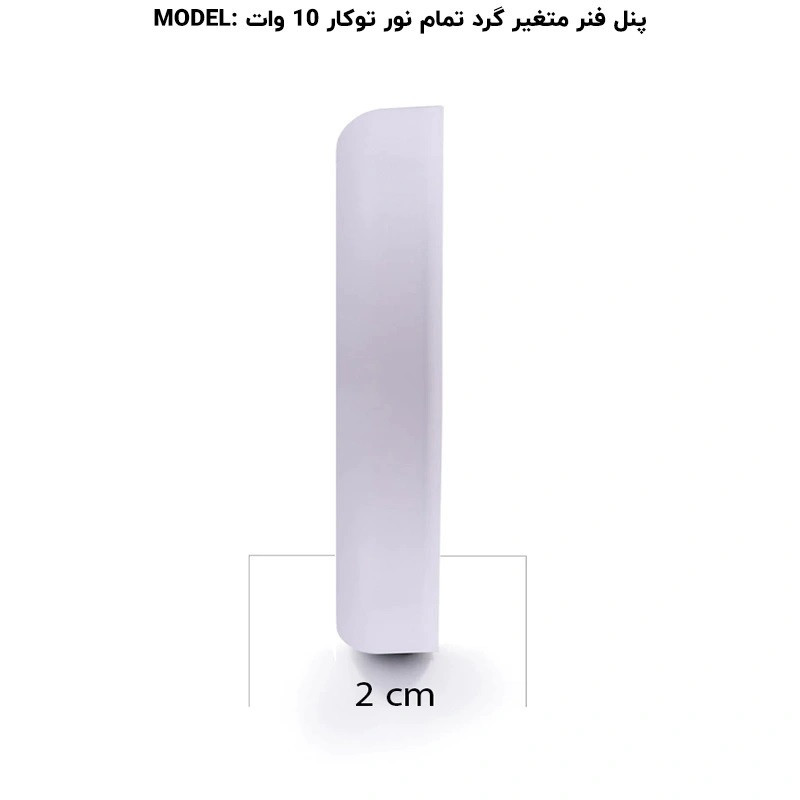 هالوژن ال ای دی 10 وات پرشین لایت مدل فول لایت