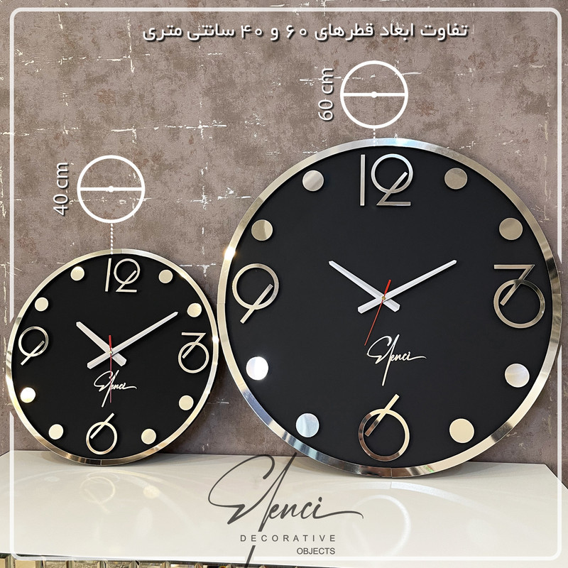 ساعت دیواری اِلِنسی مدل Rebecca کد 40c