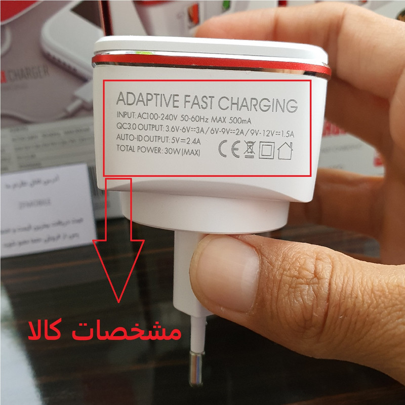 شارژر دیواری الدینیو  مدل A2405Q به همراه کابل تبدیل USB-C
