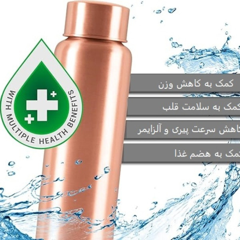 قمقمه میلتون مدل Am-6103 گنجایش 1 لیتر