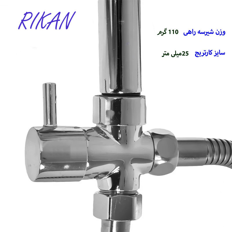 علم دوش حمام ریکان مدل یونیورست استیل سوبان
