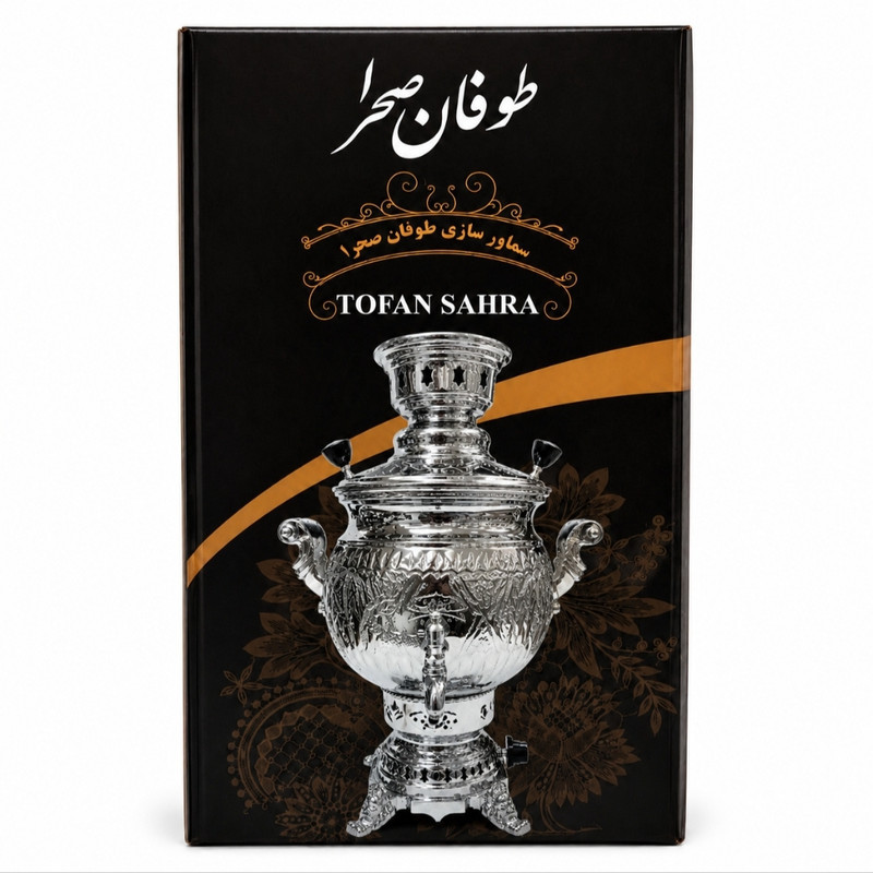 سماور گازی طوفان صحرا مدل 1133