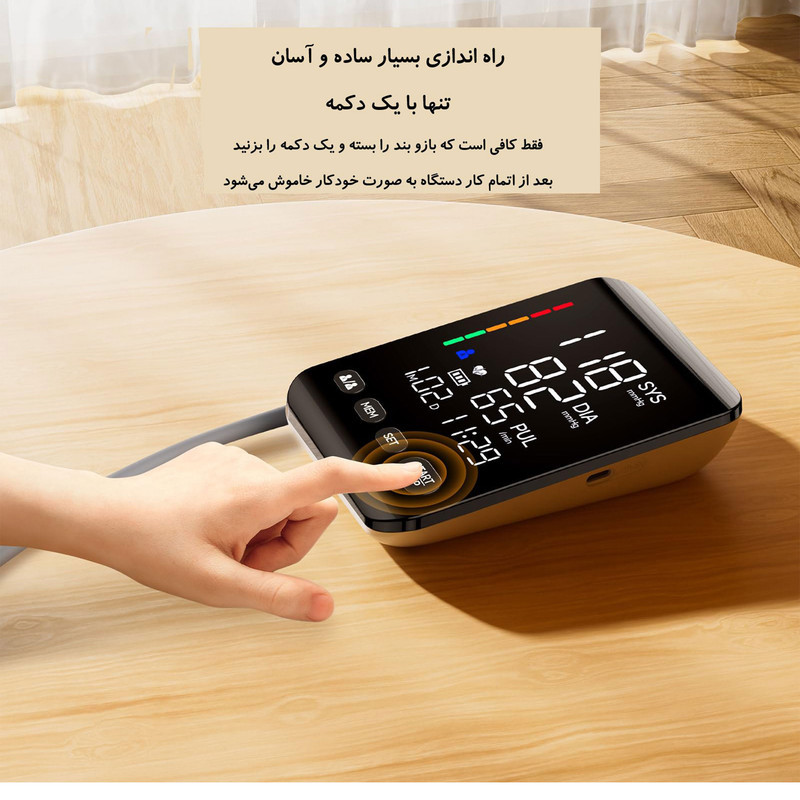 فشارسنج بازویی دیجیتال فاما هلث مدل U81CH با نمایشگر LED بزرگ 4 اینچی، قابلیت کار با برق و باتری، حافظه ذخیره بیش از 99 رکورد برای دو کاربر، تشخیص آریتمی و اندازه‌گیری ضربان قلب