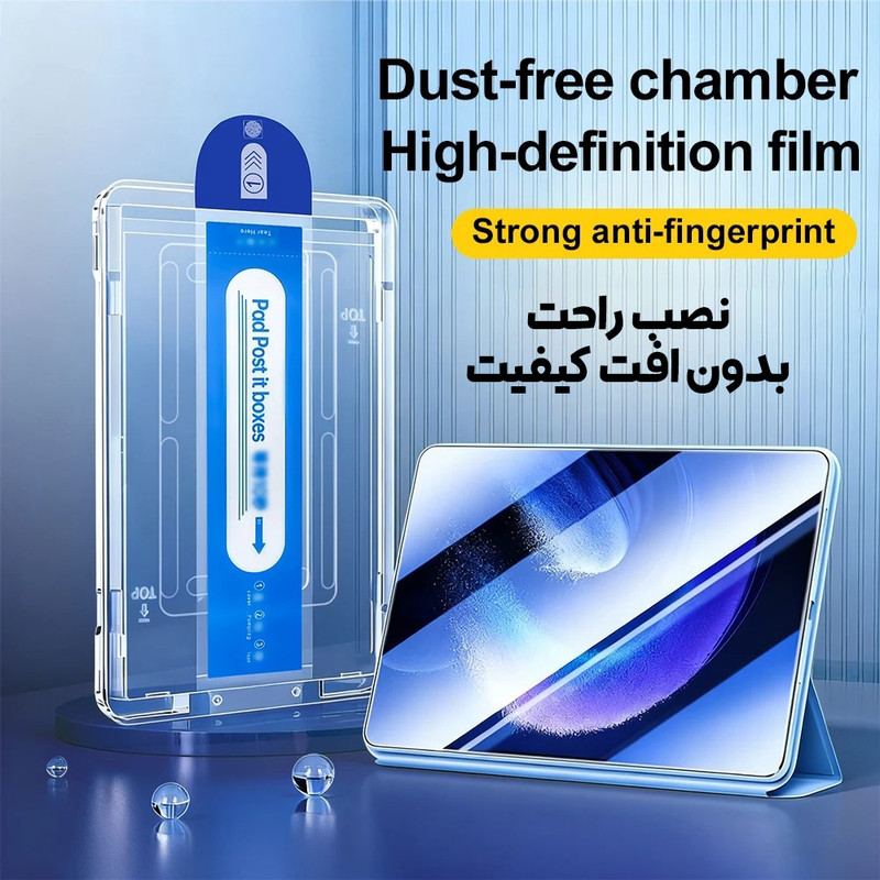 محافظ صفحه نمایش شیشه ای بادیگارد مدل TabG Frame مناسب برای تبلت اپل iPad Pro 11 inch 2024  2025