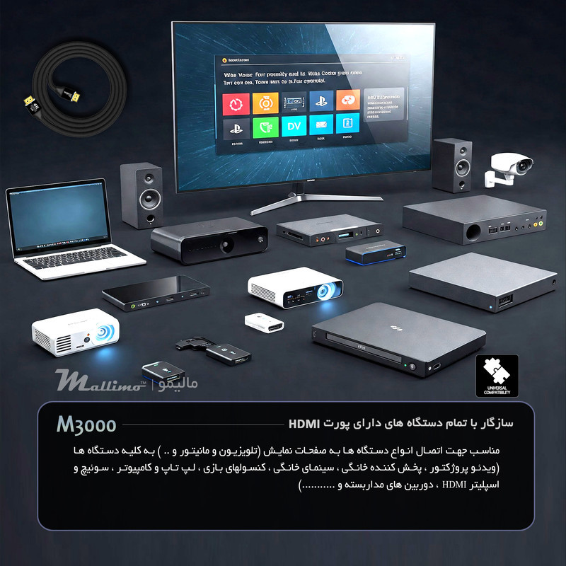 کابل HDMI 4K مالیمو مدل M3000 طول 1.5 متر