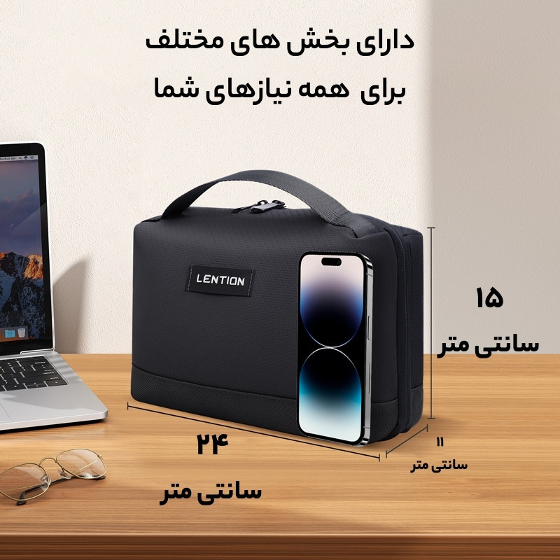 کیف لوازم جانبی لنشن مدل  M372