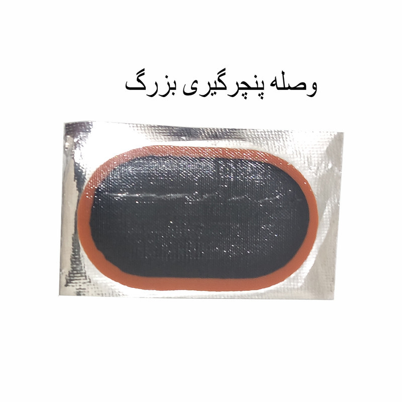 کیت پنچرگیری ام بایک مدل H20